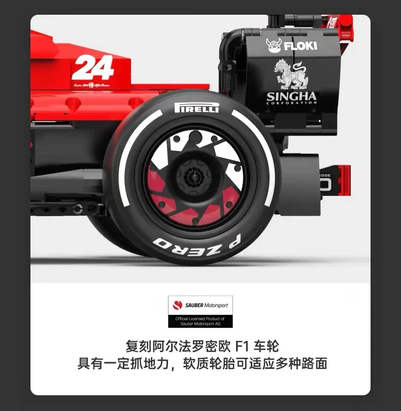 RASTAR 94410 94400 1:8 Alfa Romeo F1 C42 - YWOBB