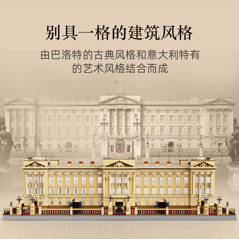 CADA C61501 Buckingham Palace - YWOBB