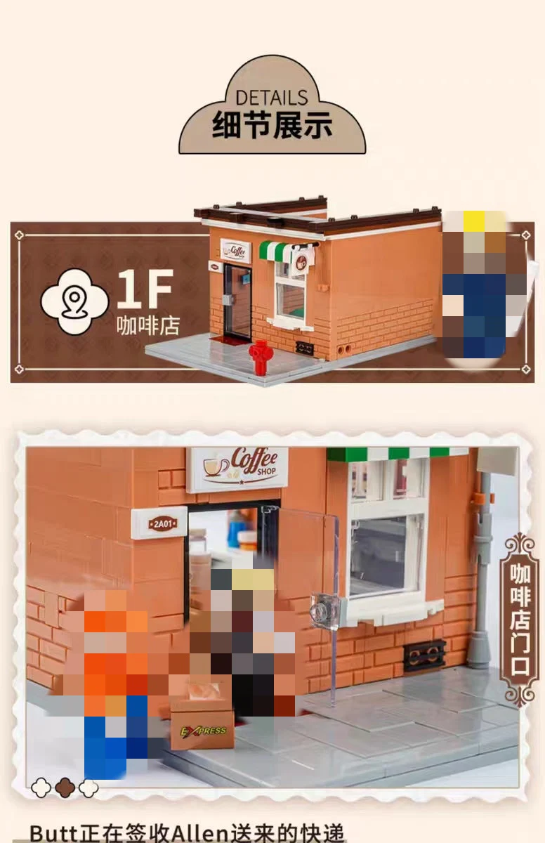 KALOS BLOCKS 61005 Butt's Coffee Shop - YWOBB
