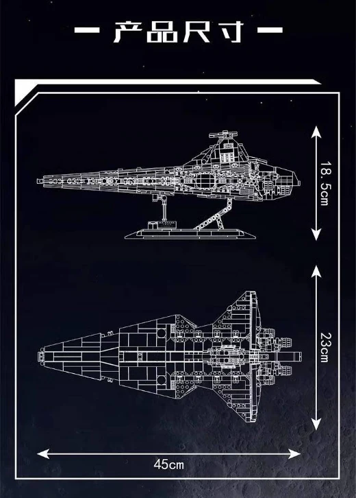 Mould King 21074 Star Plan Battleships - YWOBB