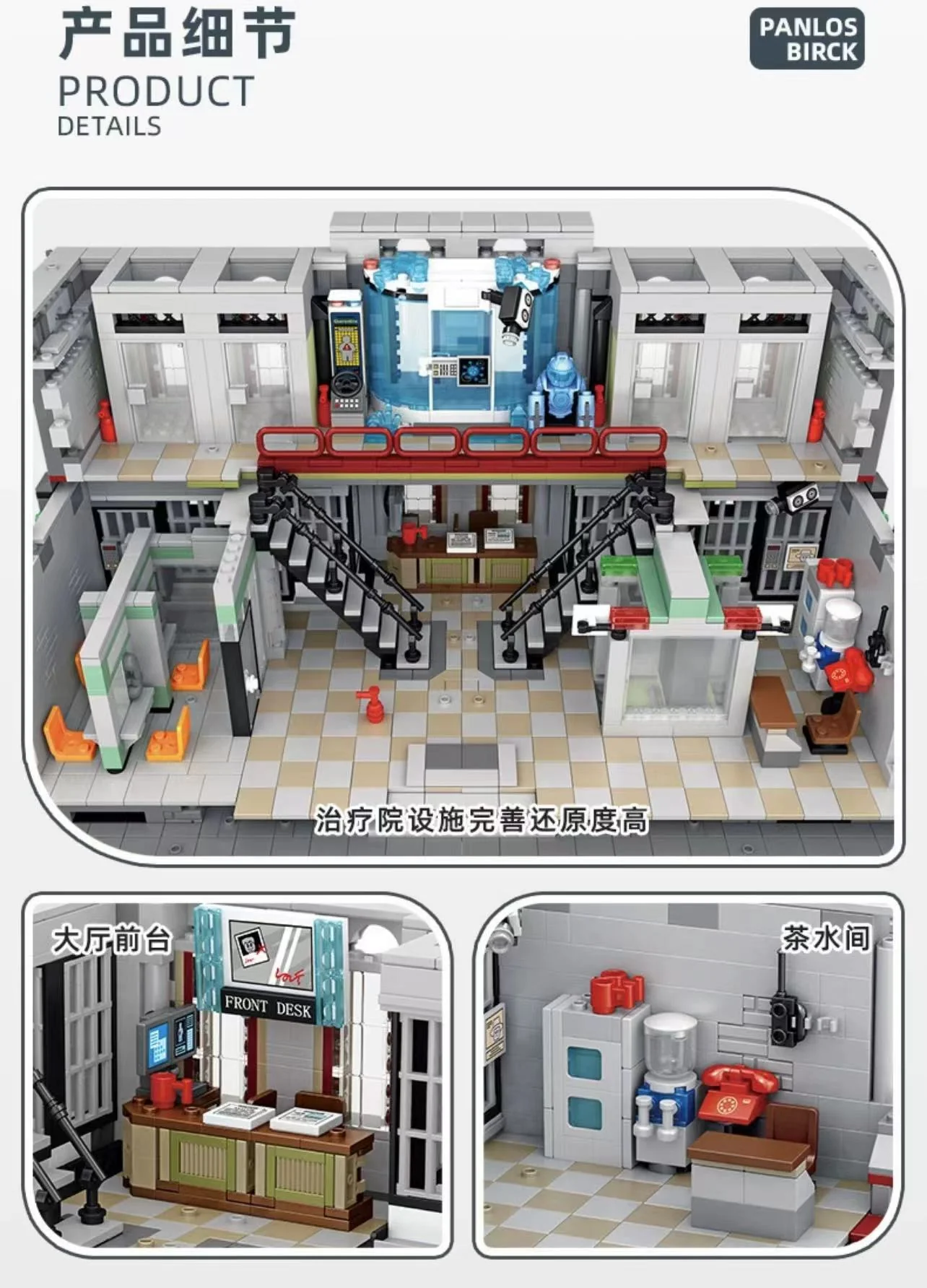 PANLOS 613002 Lunatic Hospital OVP US Warehouse Version - YWOBB