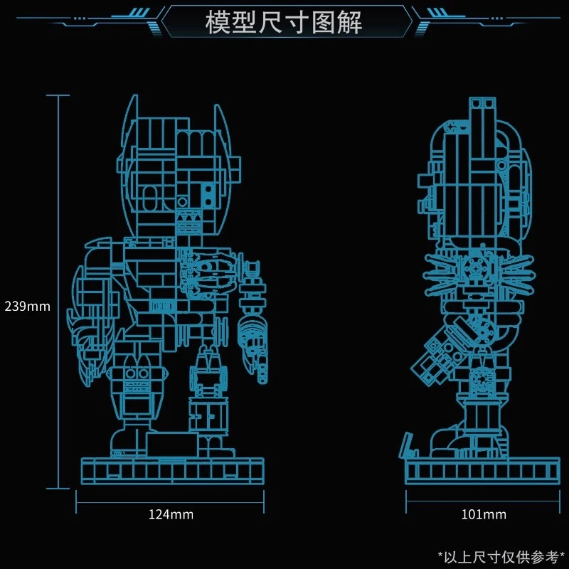 ZYS 19010 Mechanical Batman - YWOBB