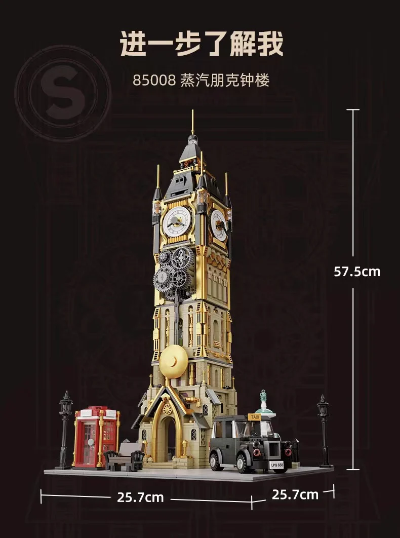 PANTASY 85008 Steampunk Clock Tower Park - YWOBB