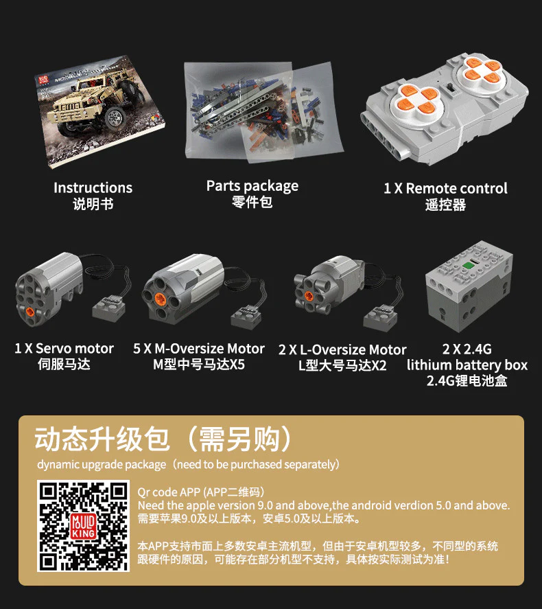 Mould King 13131 1:8 Paramount - YWOBB