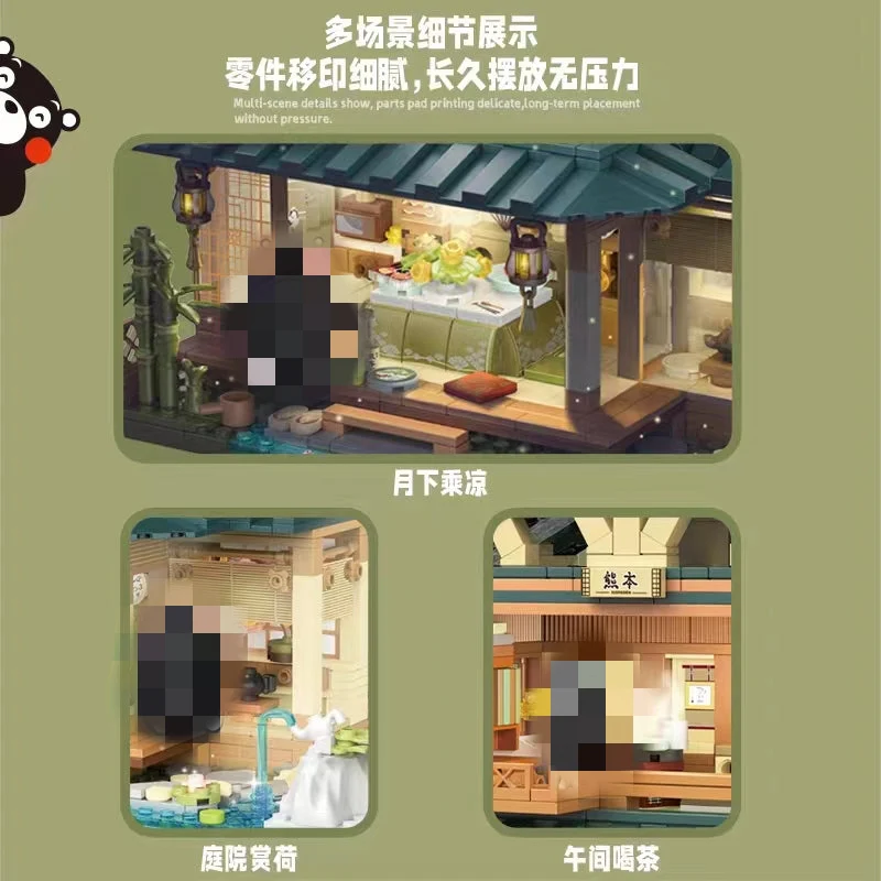 PANLOS 880018 Kumamon - YWOBB