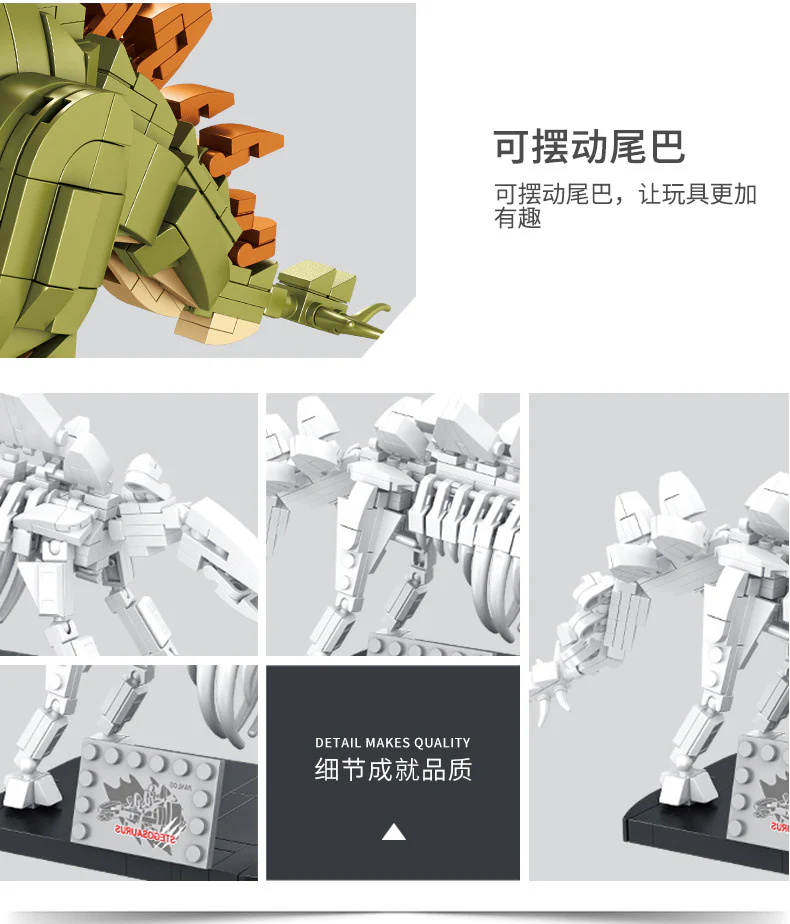 PANLOS 612004 Stegosaurus - YWOBB