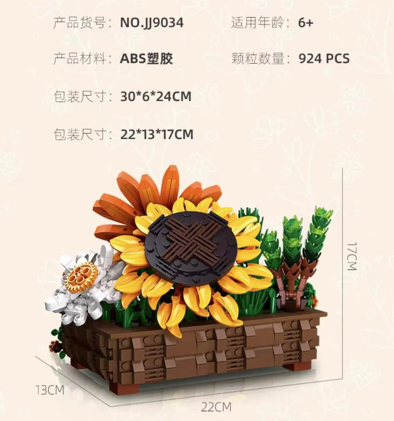 JIE STAR JJ9034 ivy potted plant - YWOBB
