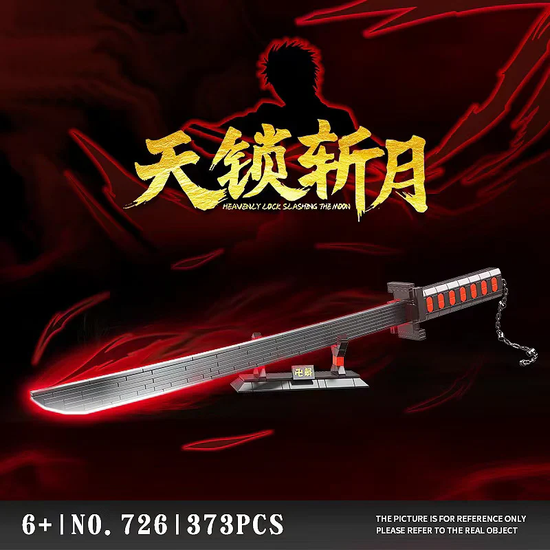 QuanGuan 726 Bleach Zangetsu - YWOBB
