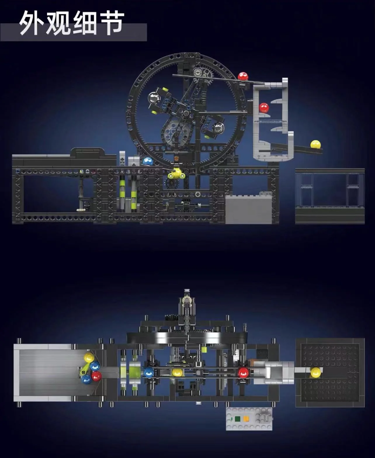 Mould King 26015 Planetary Lift GBC - YWOBB
