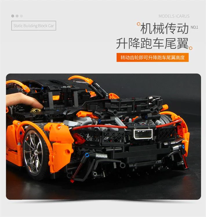 Mould King 13090S Mclaren P1 - YWOBB