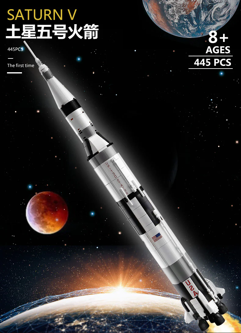 PANGU PG-13002 Saturn V - YWOBB
