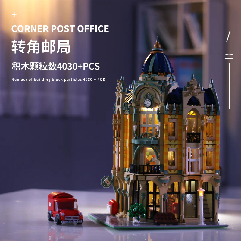 Mould King 16010 Conrer Post Office with LED lights - YWOBB