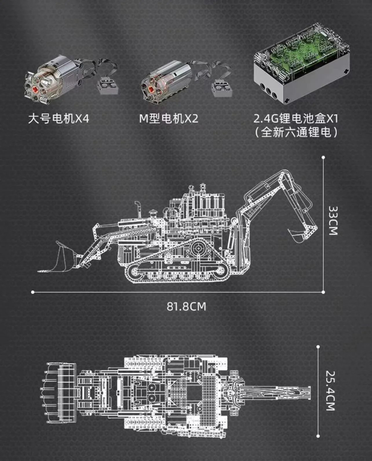 Mould King 17023 RC Pneumatic Bulldozer OVP EU Warehouse Version - YWOBB