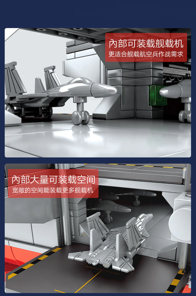 SEMBO 202001 PLA NAVY ShangDong Aircraft Carrier with LEDs - YWOBB