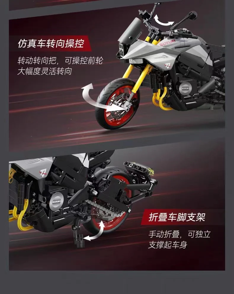 CADA C59021 Suzuki Katana - YWOBB