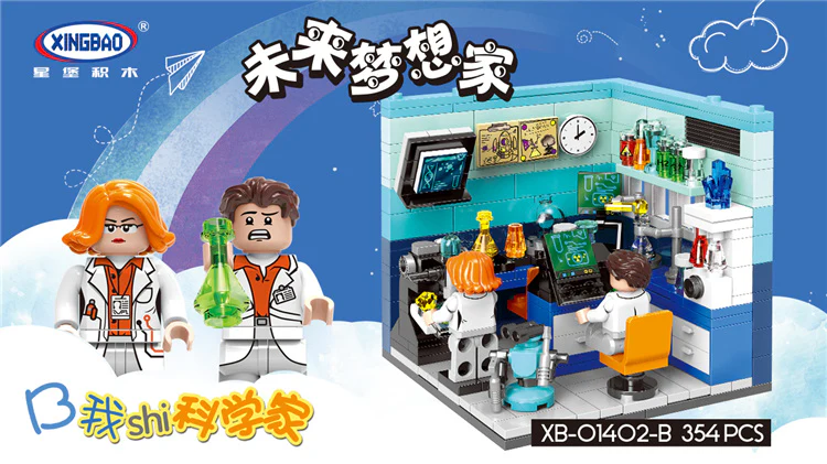 XINGBAO XB-01402 The Future Dreams House Set 6 in 1 - YWOBB