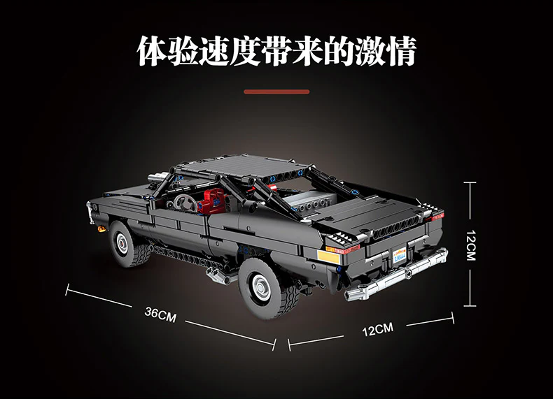 Mould King 13081 Muscle Car - YWOBB