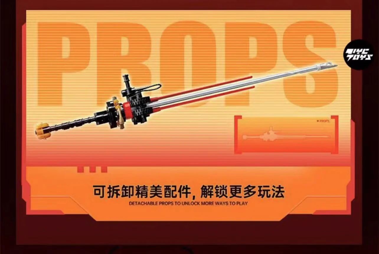 TOPTOY TC2406 Takeda Shingen Mecha - YWOBB