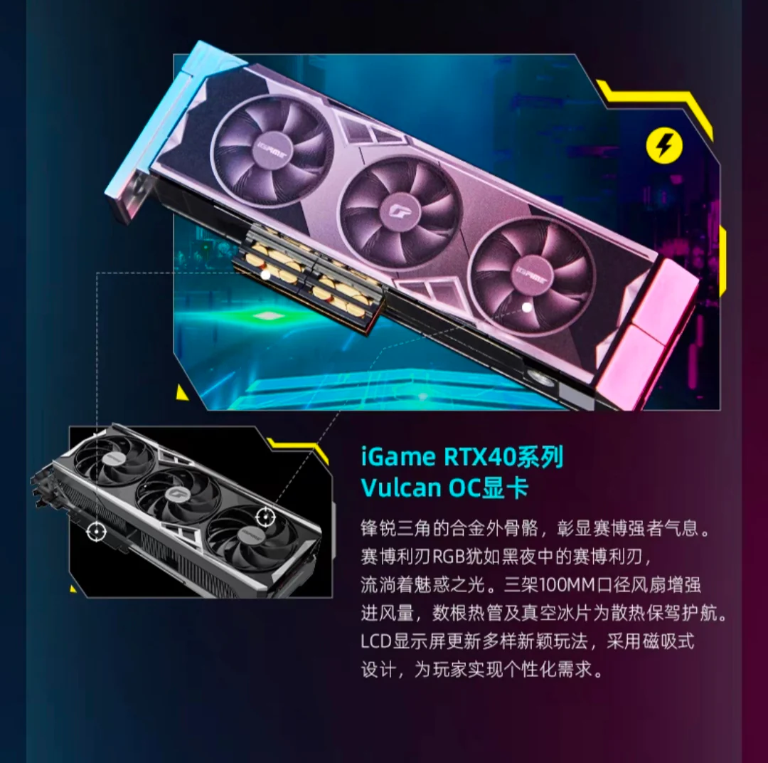 PANTASY 11008 iGame - YWOBB