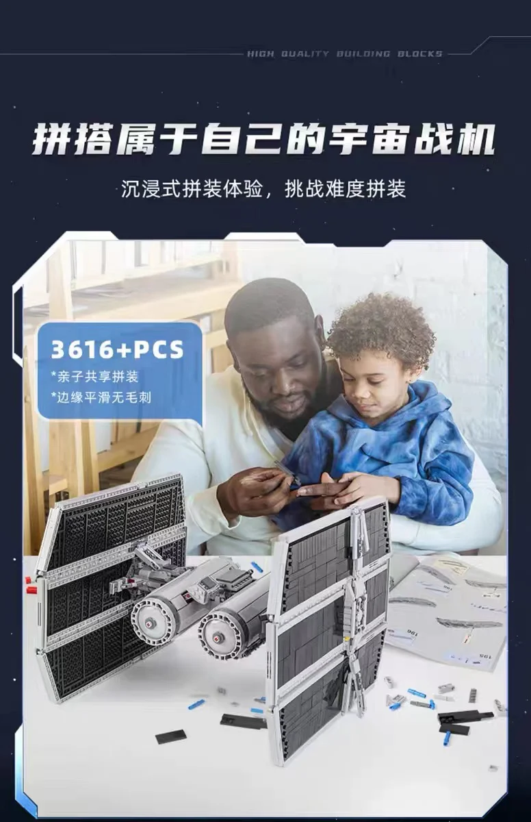 Mould King 21048 T1 Titanium Bomber OVP EU Warehouse Version - YWOBB