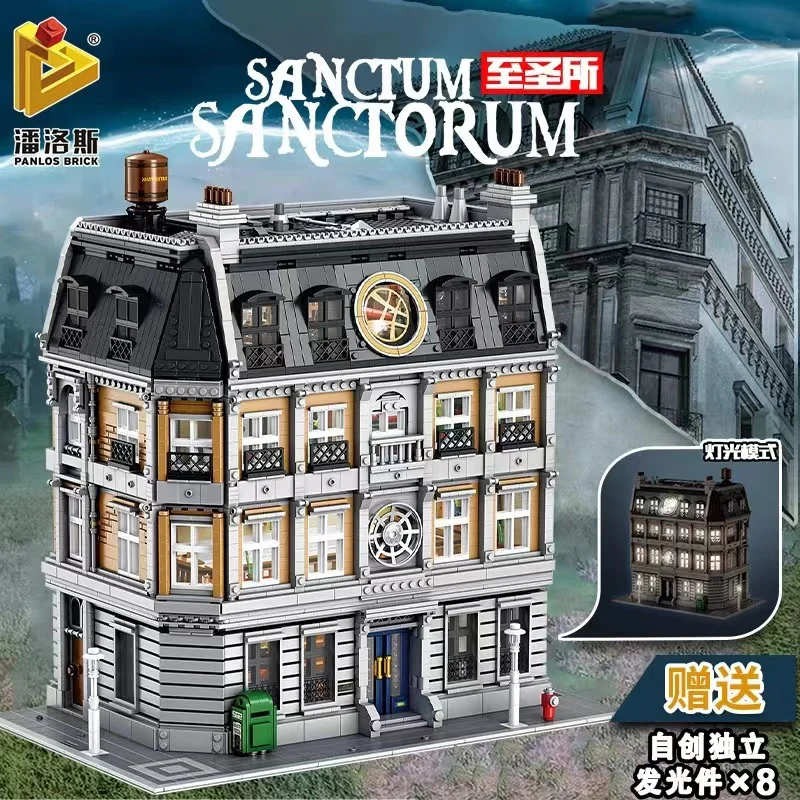 PANLOS 613001 Doctor Strange's Sanctum Sanctorum OVP US Warehouse Version - YWOBB
