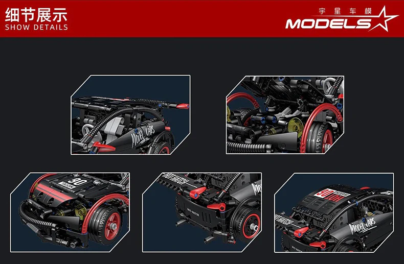 Mould King 18013  Hatchback Type R - YWOBB