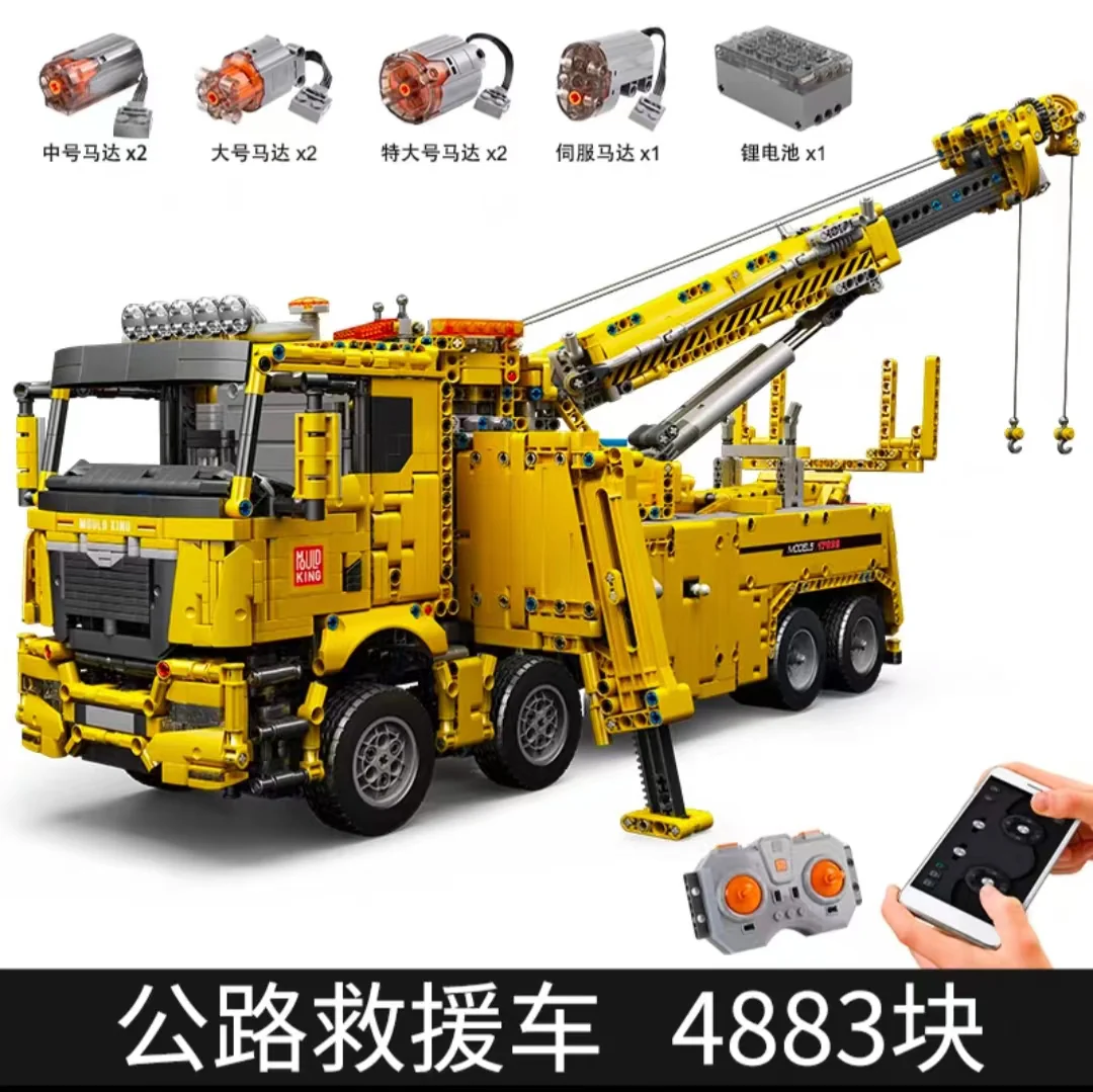 Mould King 17028  Road Rescue Vehicle - YWOBB