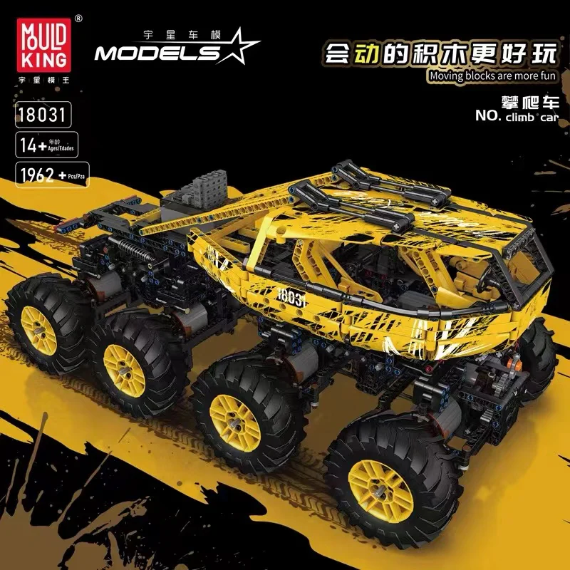Mould King 18031 Firefox Climb Car OVP EU Warehouse Version - YWOBB