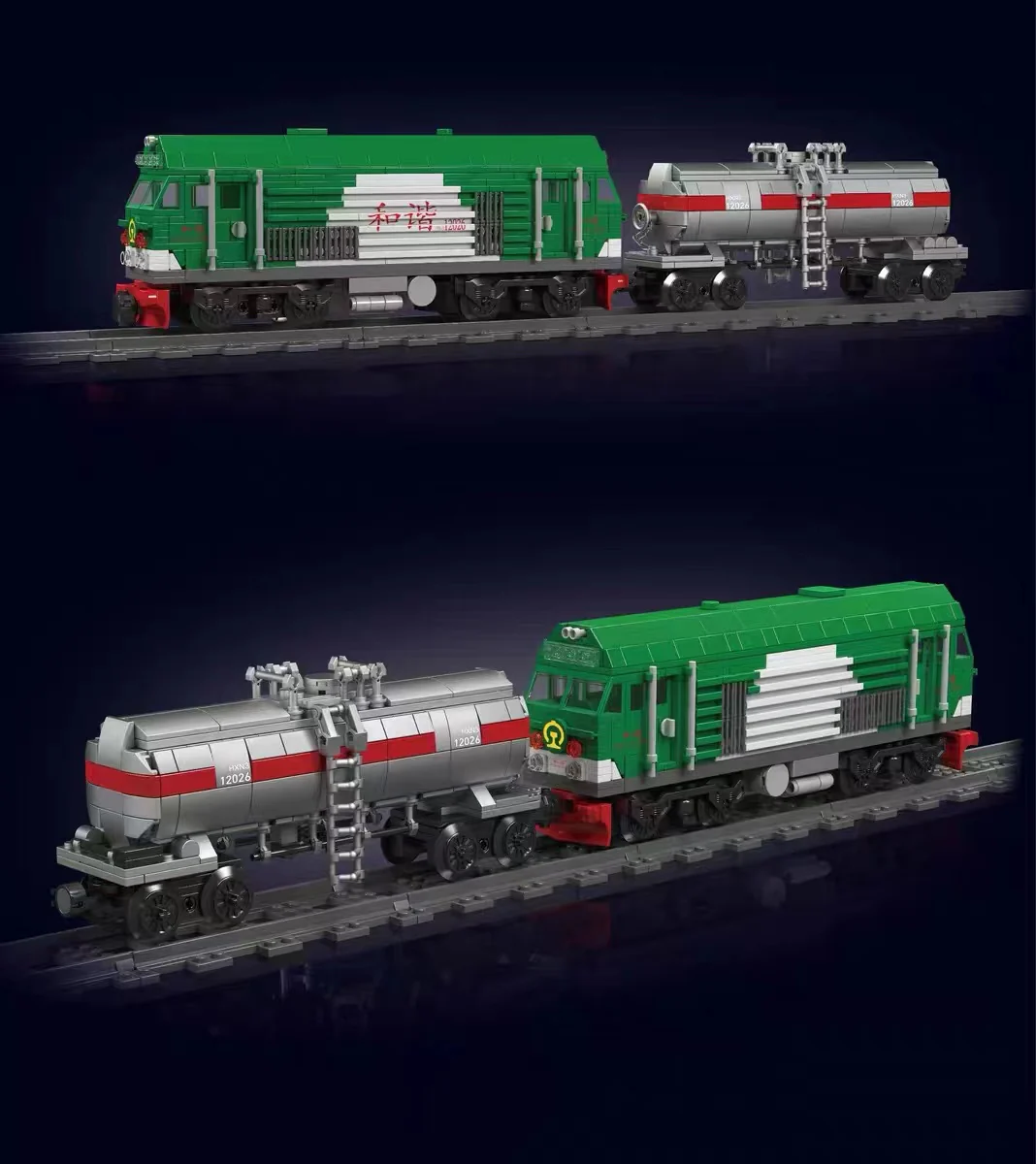Mould King 12026 HXN 3 Diesel Locomotive - YWOBB