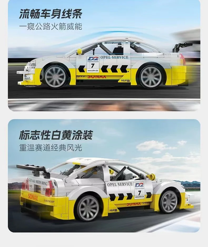 CADA C51081 Opel Astra V8 Coupe - YWOBB