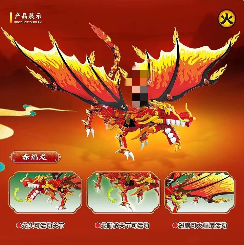 QuanGuan 100254 Dragon Ninja Fire Dragon - YWOBB