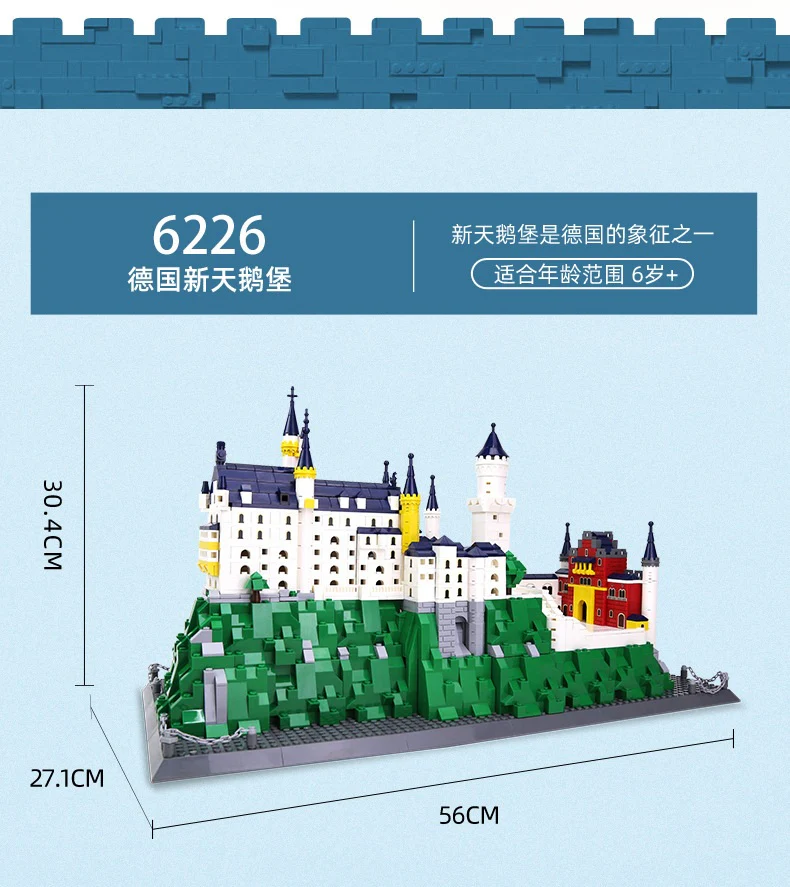 WANGE 6226 Schloss Neuschwanstein - YWOBB