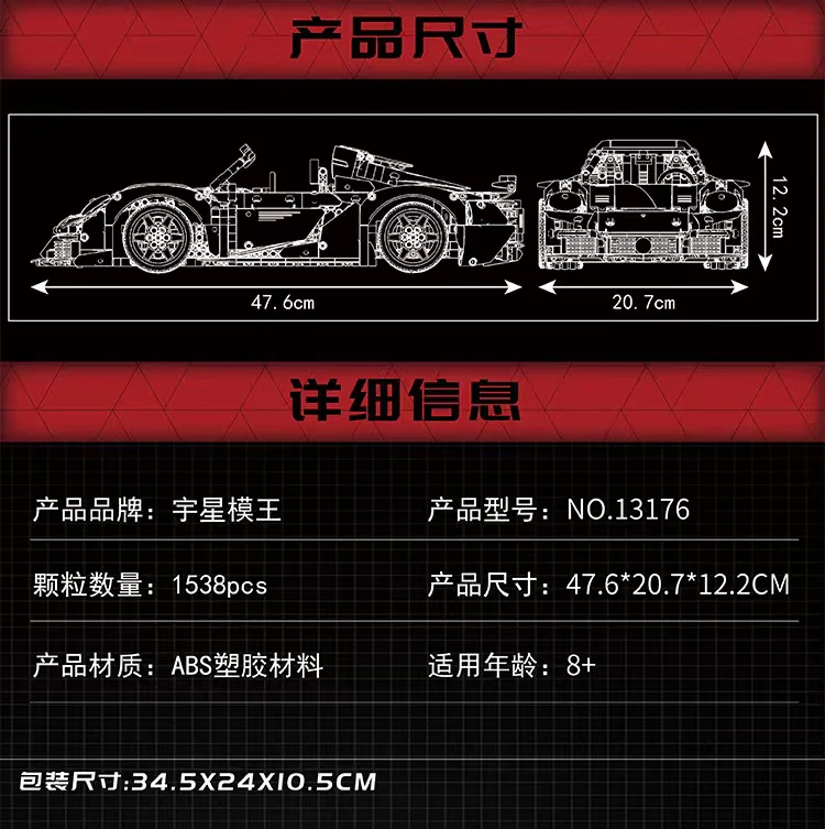 Mould King 13176 Porsche 911 OVP EU Warehouse Version - YWOBB