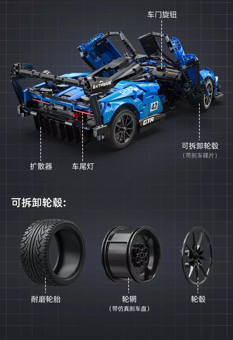 CADA C63003 Senna GTR - YWOBB