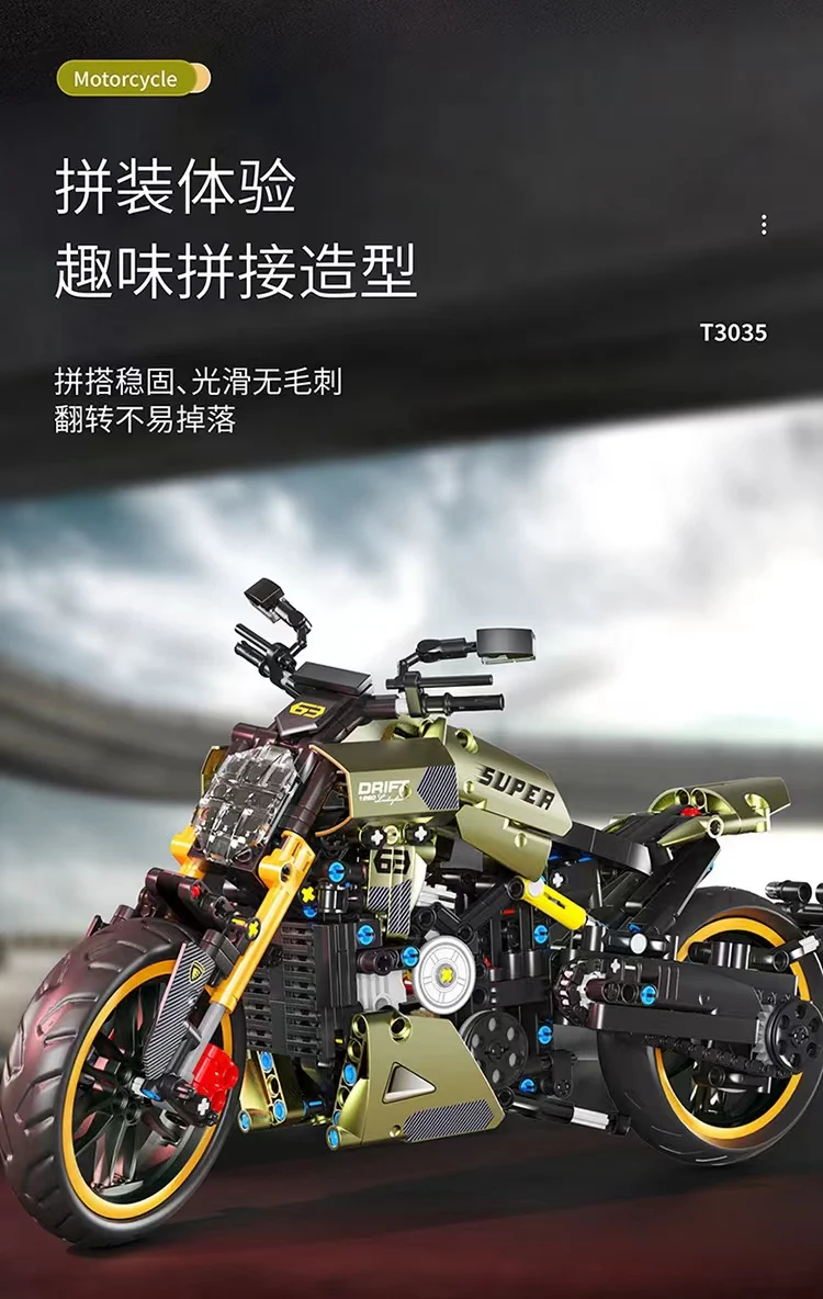 TGL T3035 Lamborghini Motorcycle - YWOBB