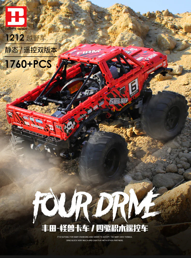 XINYU XQ1212 Off-Road Vehicle - YWOBB