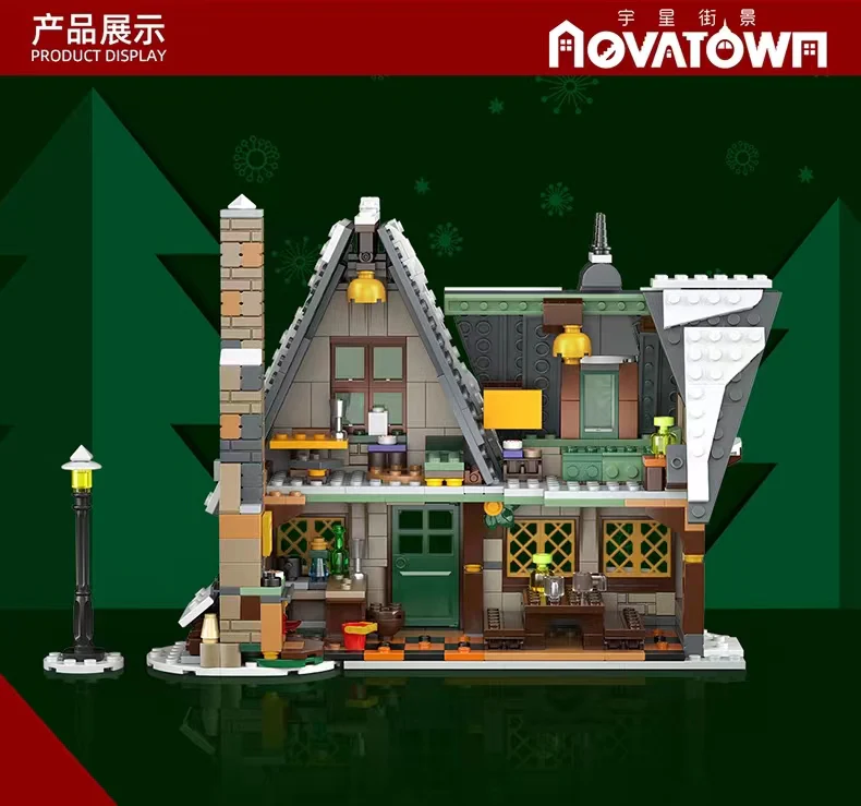 Mould King 16049S Christmas Cottage - YWOBB