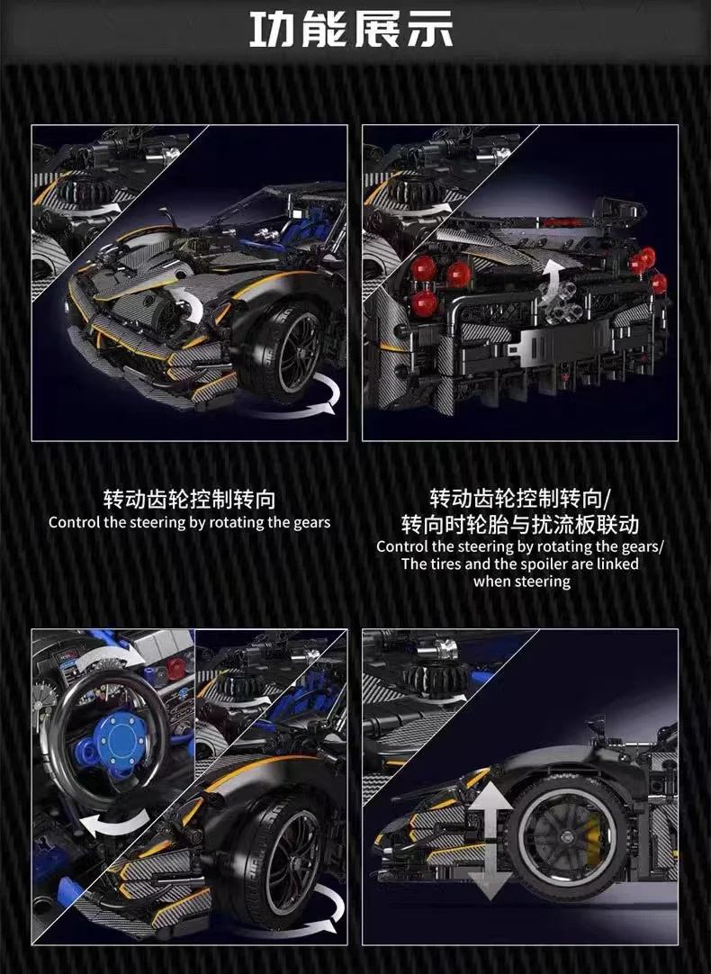 Mould King 13182 Pagani Huayra - YWOBB