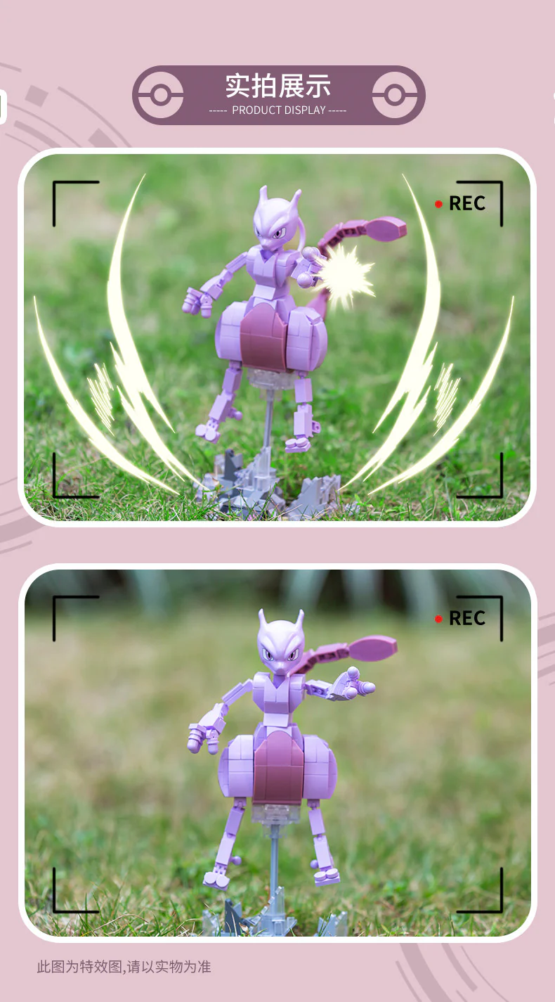 KEEPPLAY B0107-B0111 Pokemon - YWOBB