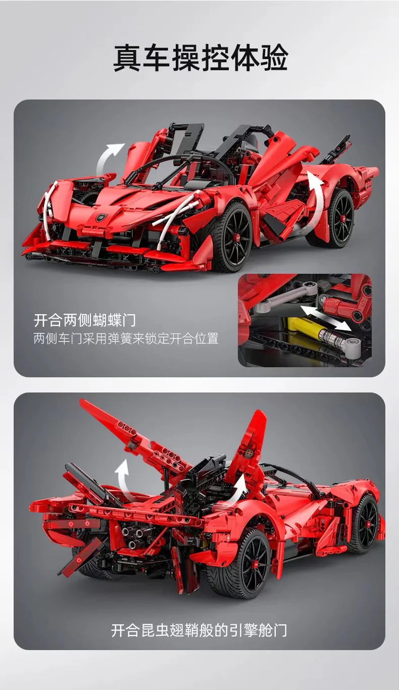 CADA C63005 APE SuperCar - YWOBB