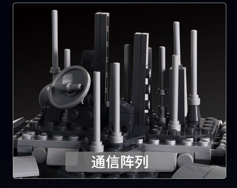 Mould King 21008 Trade Federation Battleship OVP EU Warehouse Version - YWOBB