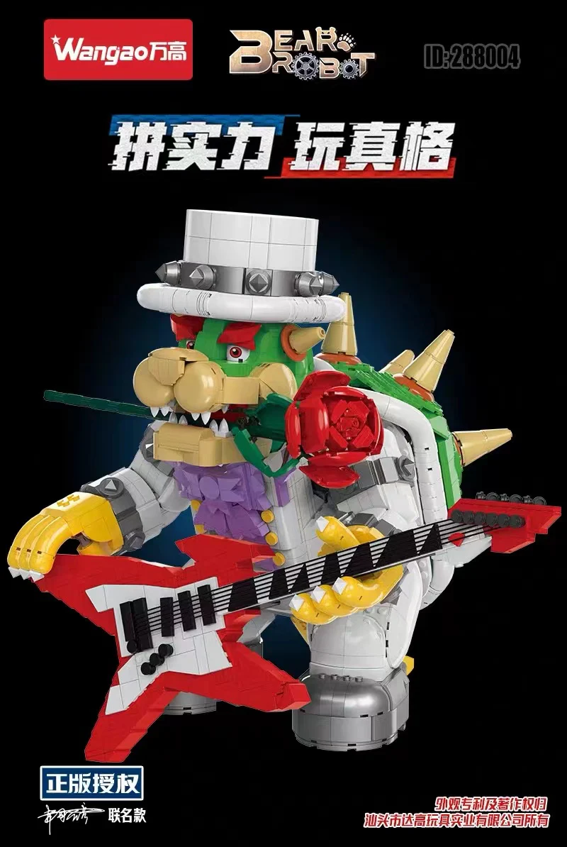 Wangao 288004 Wedding Kuba Bowser - YWOBB