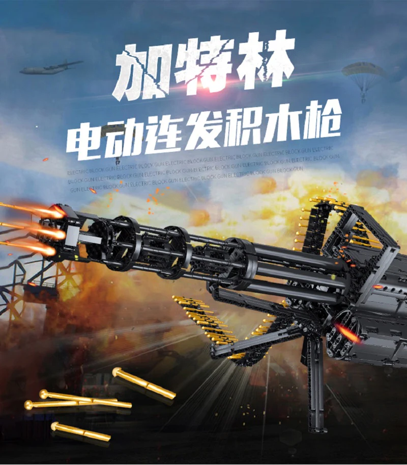 QIZHILE 86001 Gatling machine gun - YWOBB