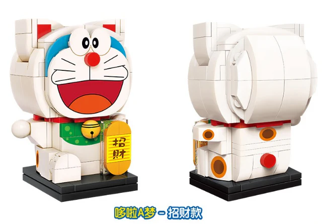 KEEPPLAY A0110-A0115 Doraemon - YWOBB