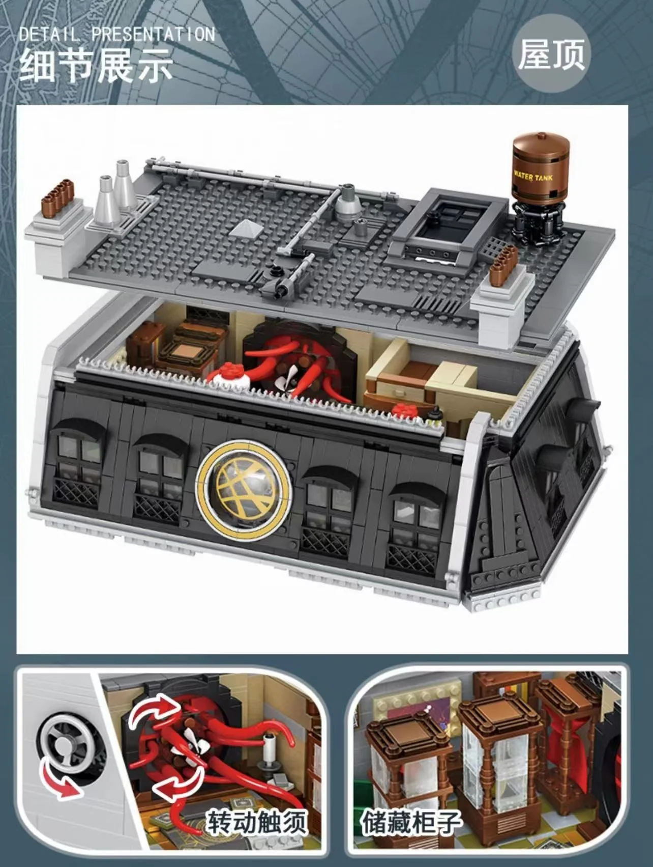 PANLOS 613001 Doctor Strange's Sanctum Sanctorum OVP US Warehouse Version - YWOBB