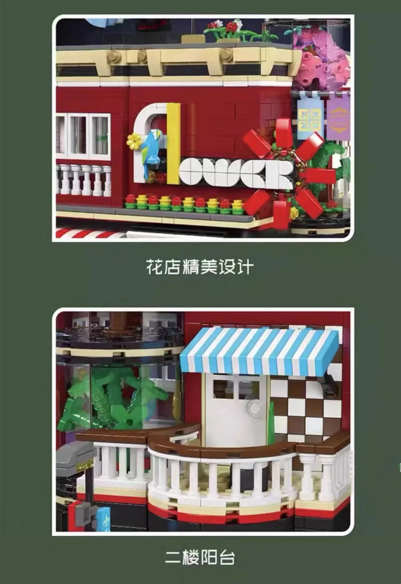 Mould King 16056 Flower Shop - YWOBB