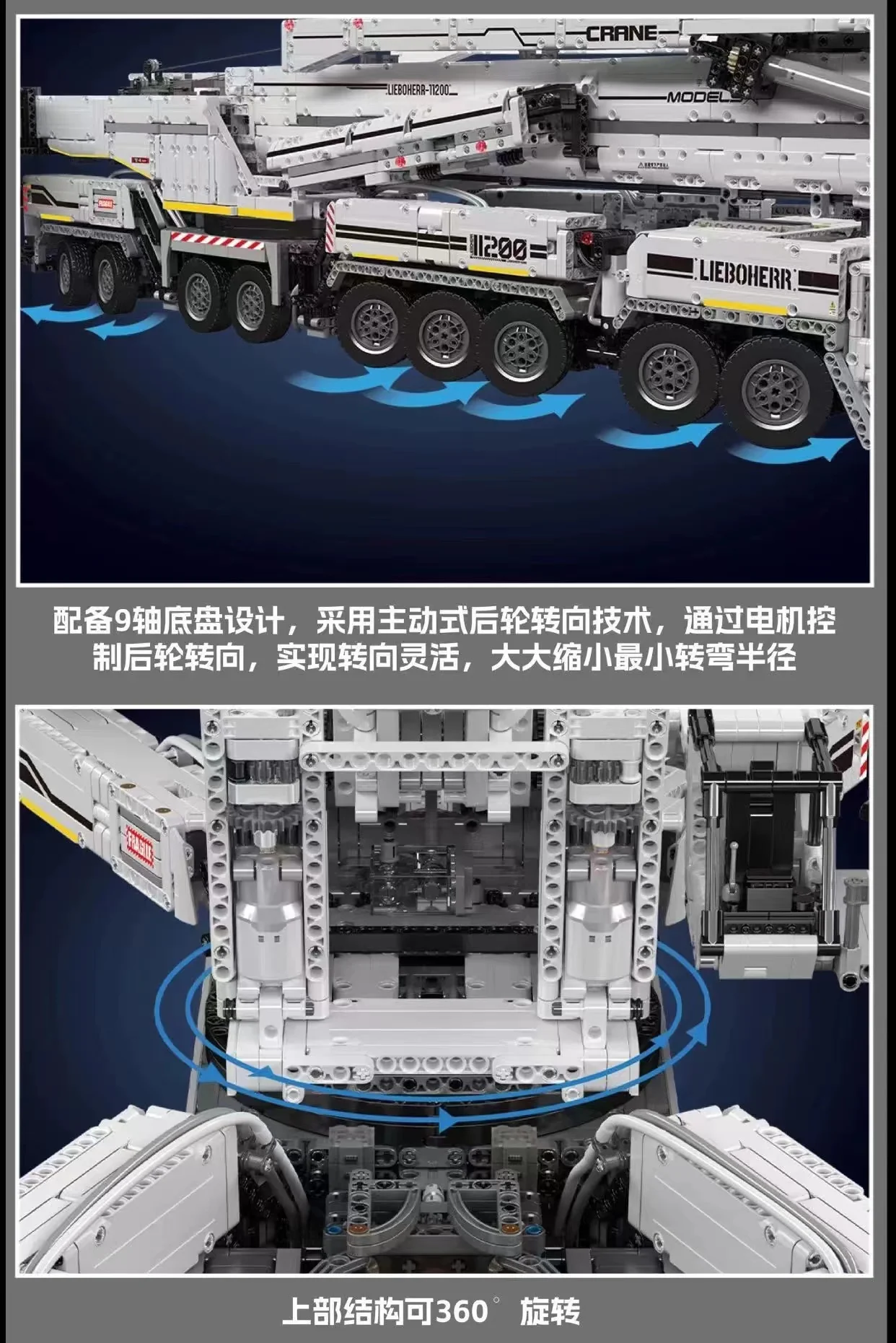 Mould King 17007 RC Liebherr LTM 11200 OVP EU Warehouse Version - YWOBB
