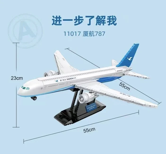 PANTASY 11017 Boeing 787 - YWOBB