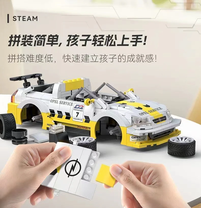 CADA C51081 Opel Astra V8 Coupe - YWOBB