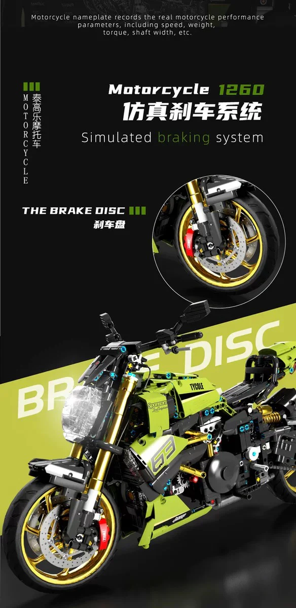 TGL T4021 Diavel 1260 Lamborghini - YWOBB